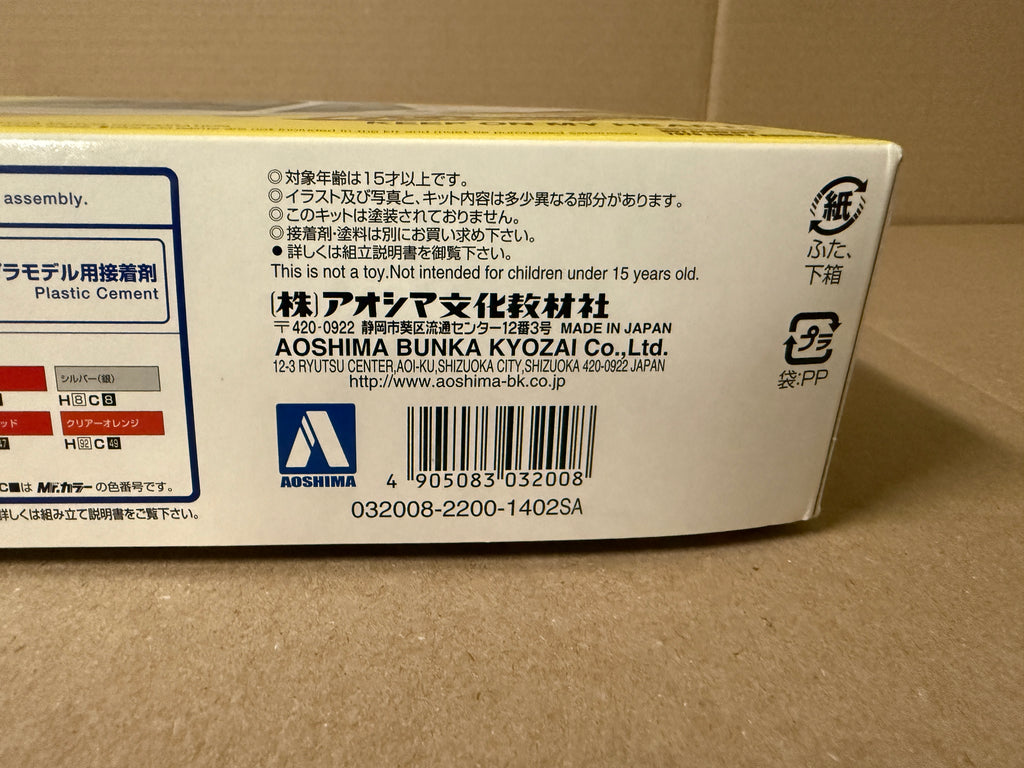 Aoshima 80 Hilux Custom Ver.1 second photo