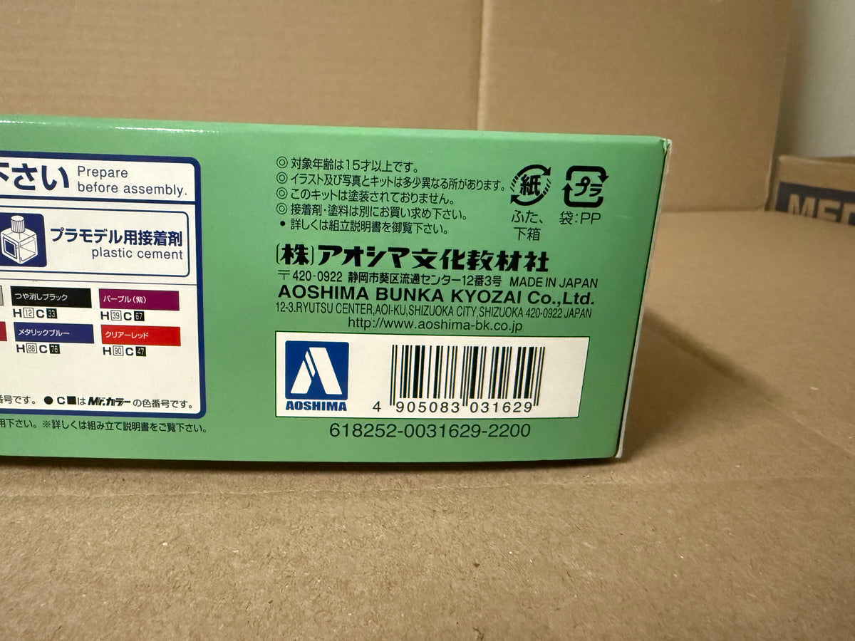 Aoshima Hilux Double Cab Lowrider box end and barcode