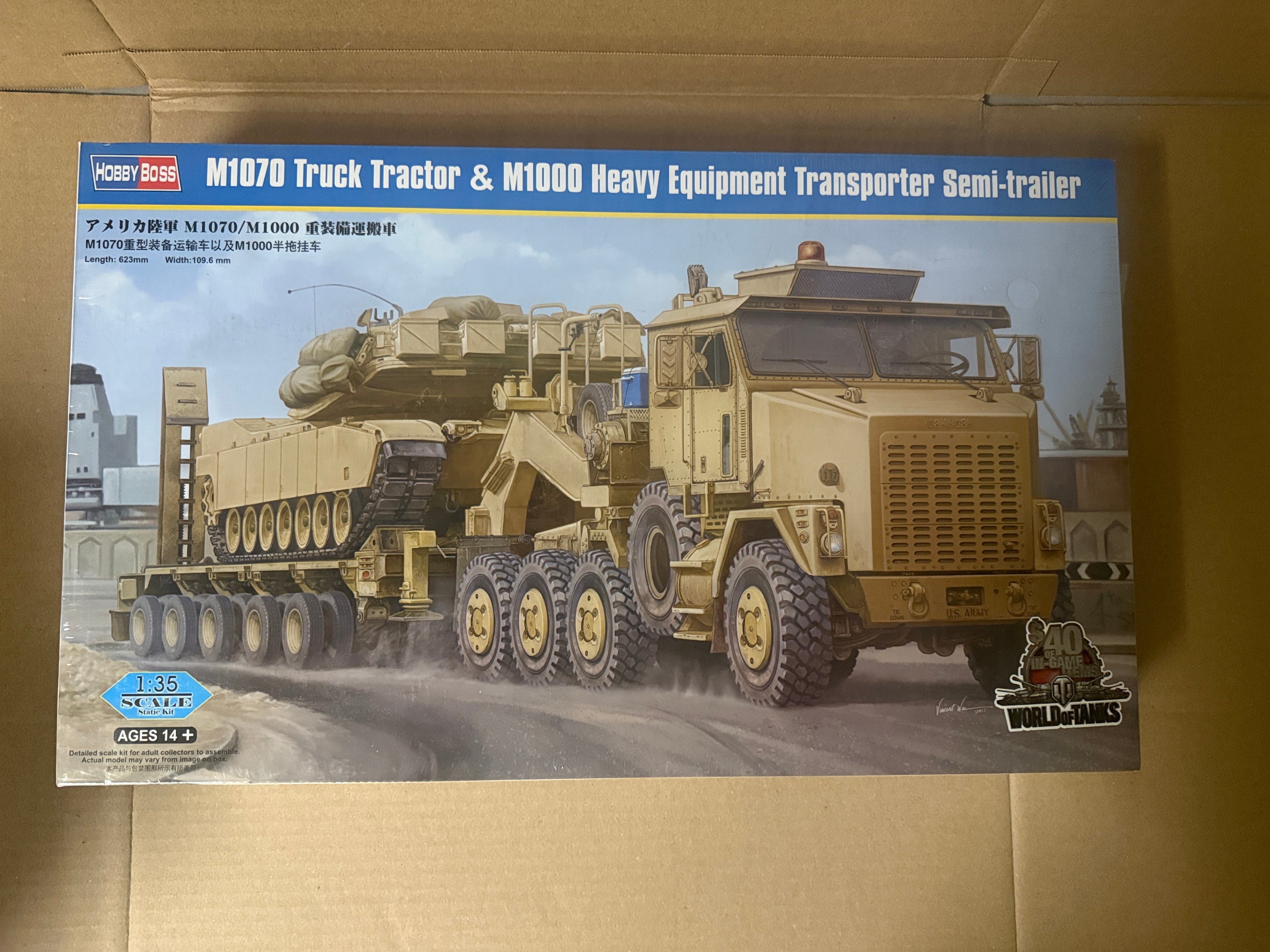 HobbyBoss M1070 M1000 85502 box front